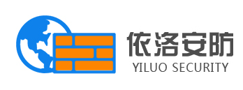 依洛安防成功案例匯總