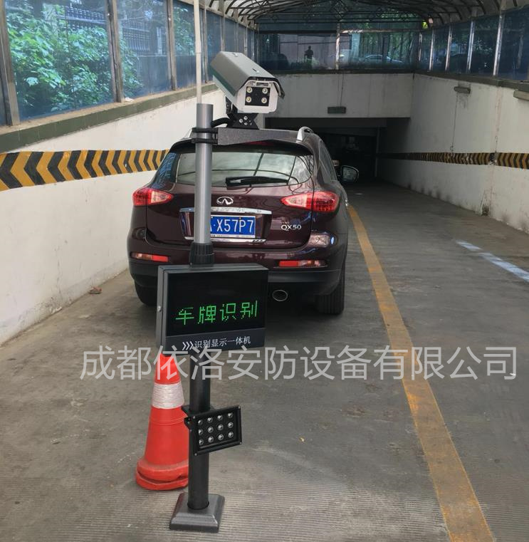 成都停車(chē)場(chǎng)管理系統(tǒng)